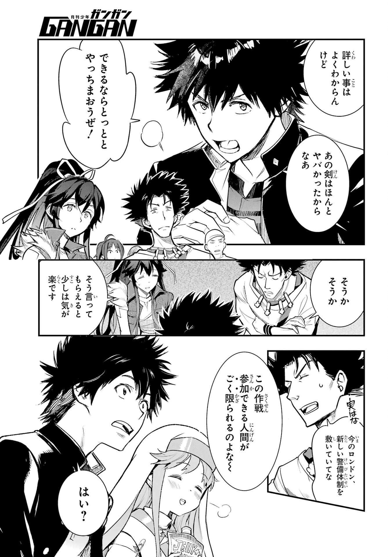 Toaru Majutsu no Index - Chapter 183 - Page 13