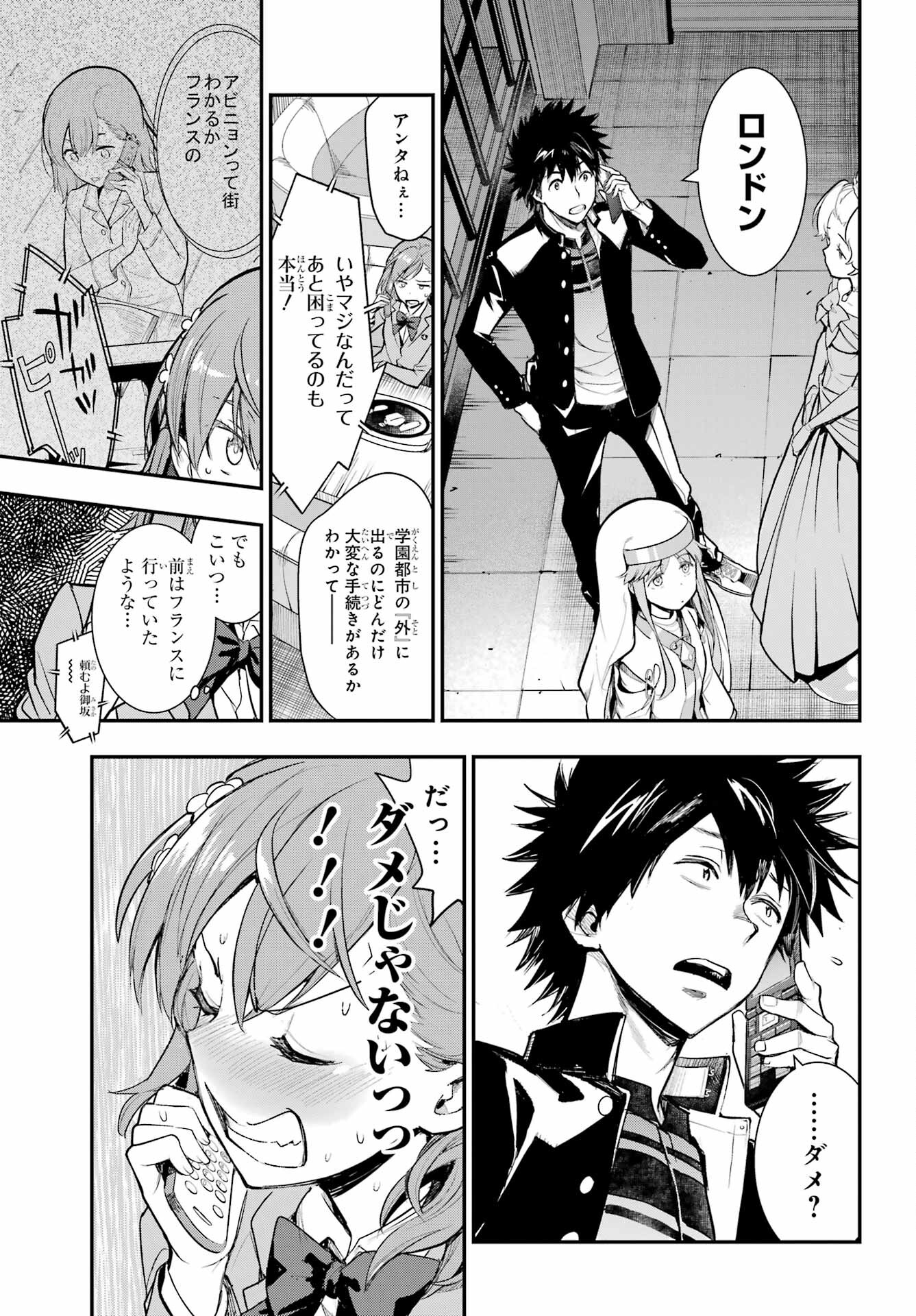 Toaru Majutsu no Index - Chapter 183 - Page 25