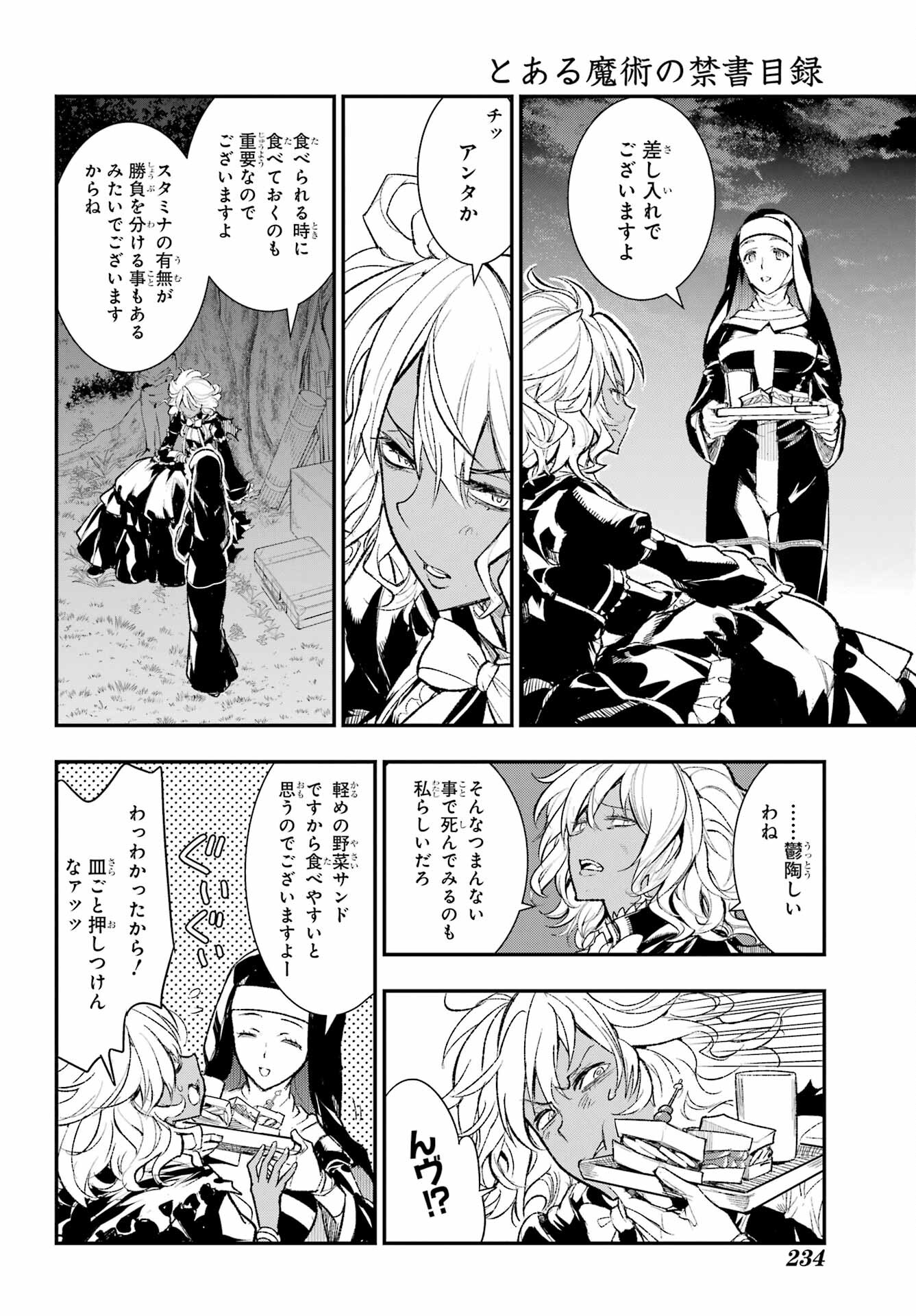 Toaru Majutsu no Index - Chapter 185 - Page 20
