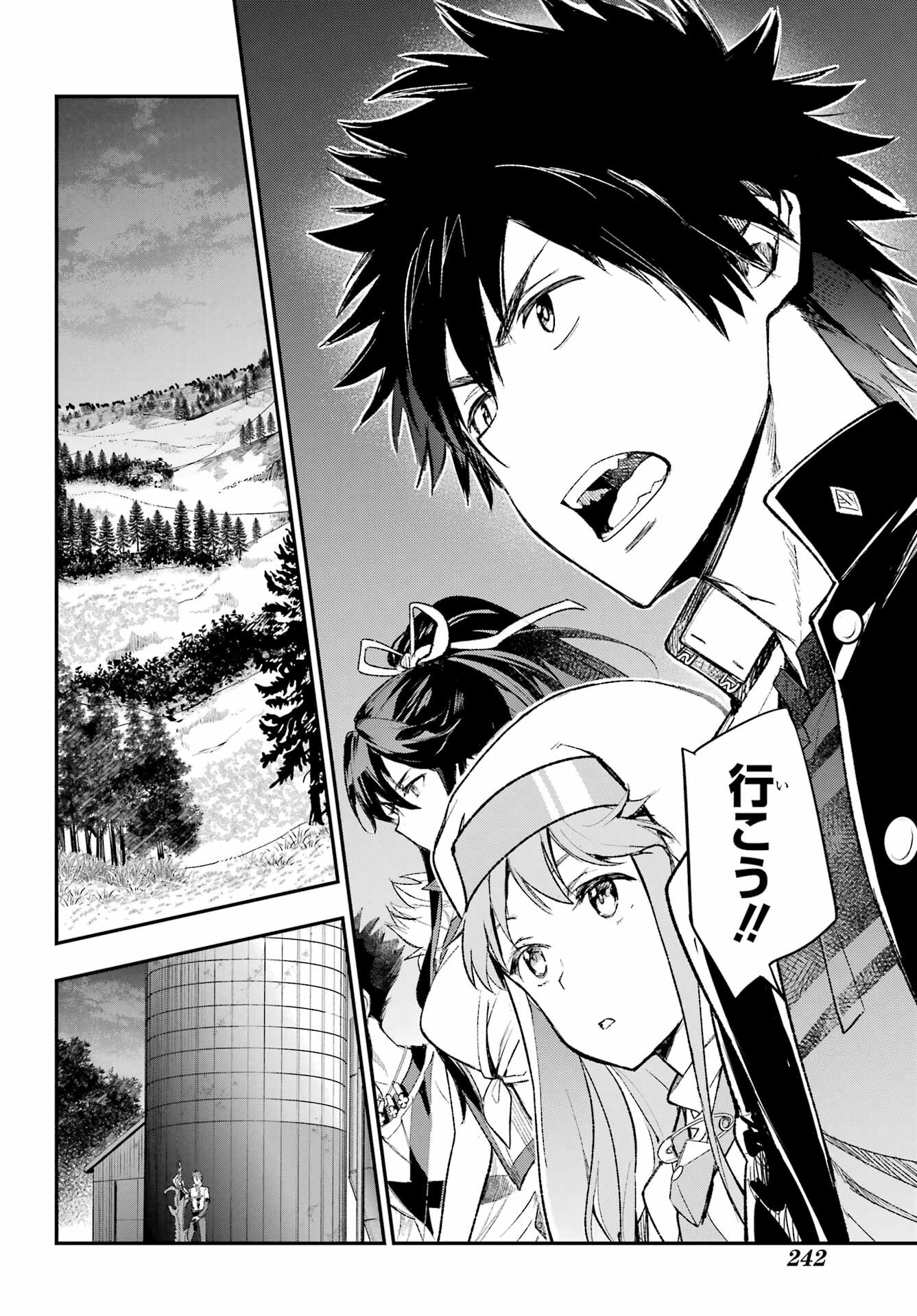 Toaru Majutsu no Index - Chapter 185 - Page 28