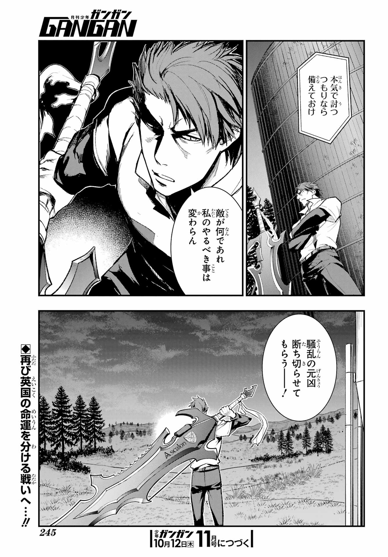 Toaru Majutsu no Index - Chapter 185 - Page 31