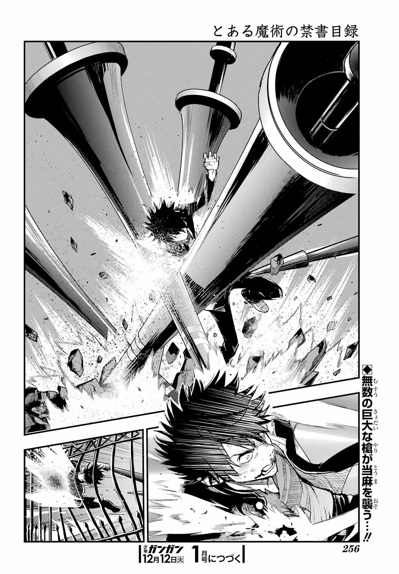 Toaru Majutsu no Index - Chapter 187 - Page 24