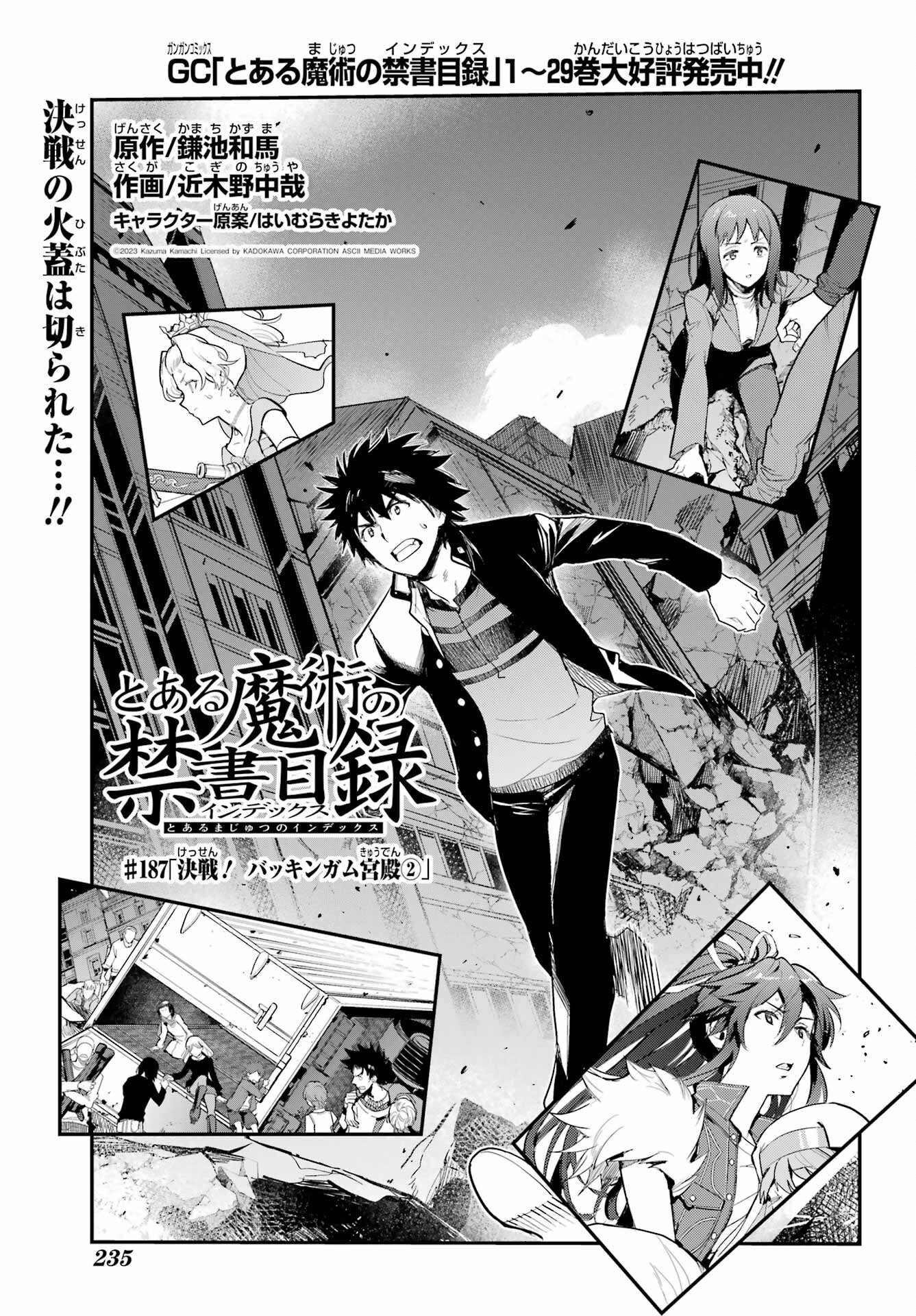 Toaru Majutsu no Index - Chapter 187 - Page 3