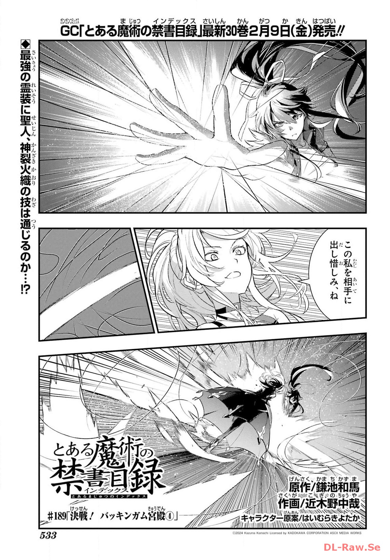 Toaru Majutsu no Index - Chapter 189 - Page 1