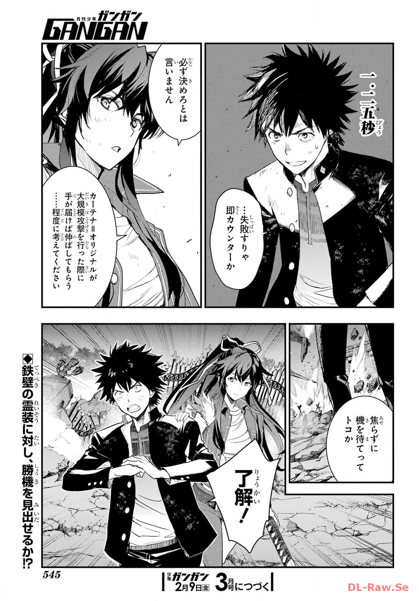 Toaru Majutsu no Index - Chapter 189 - Page 13