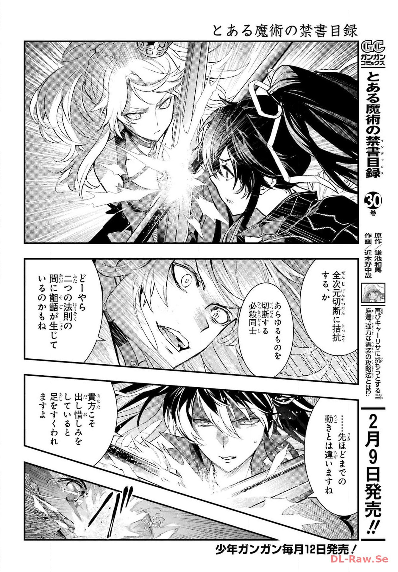 Toaru Majutsu no Index - Chapter 189 - Page 2