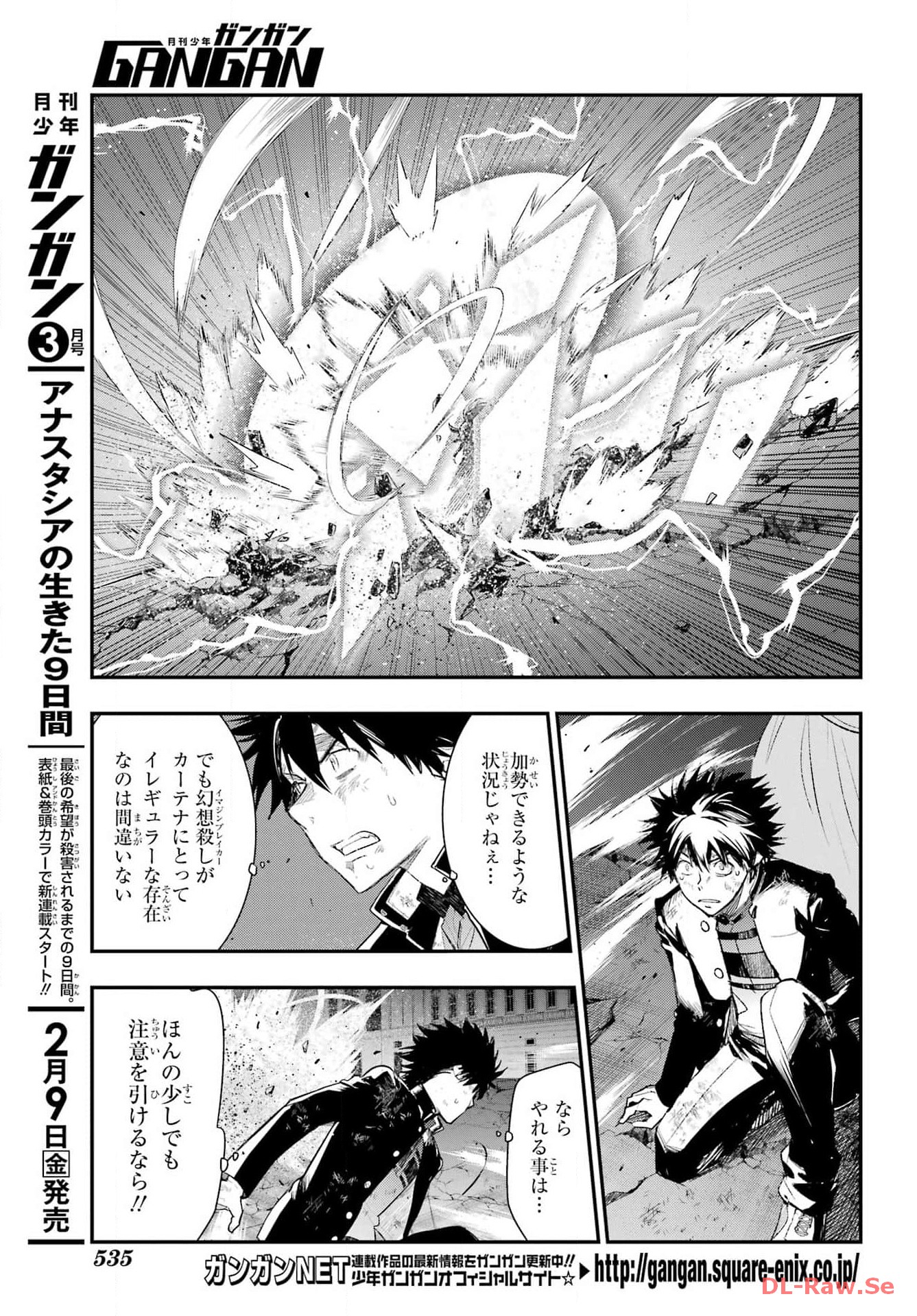 Toaru Majutsu no Index - Chapter 189 - Page 3