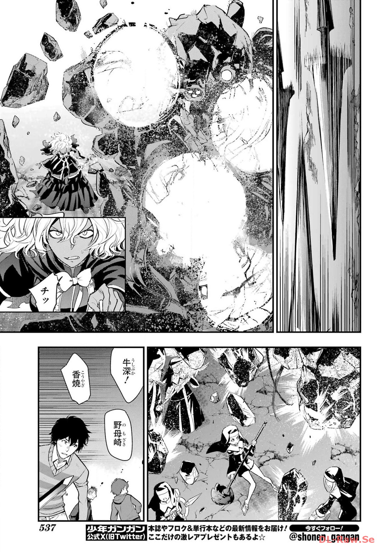 Toaru Majutsu no Index - Chapter 189 - Page 5