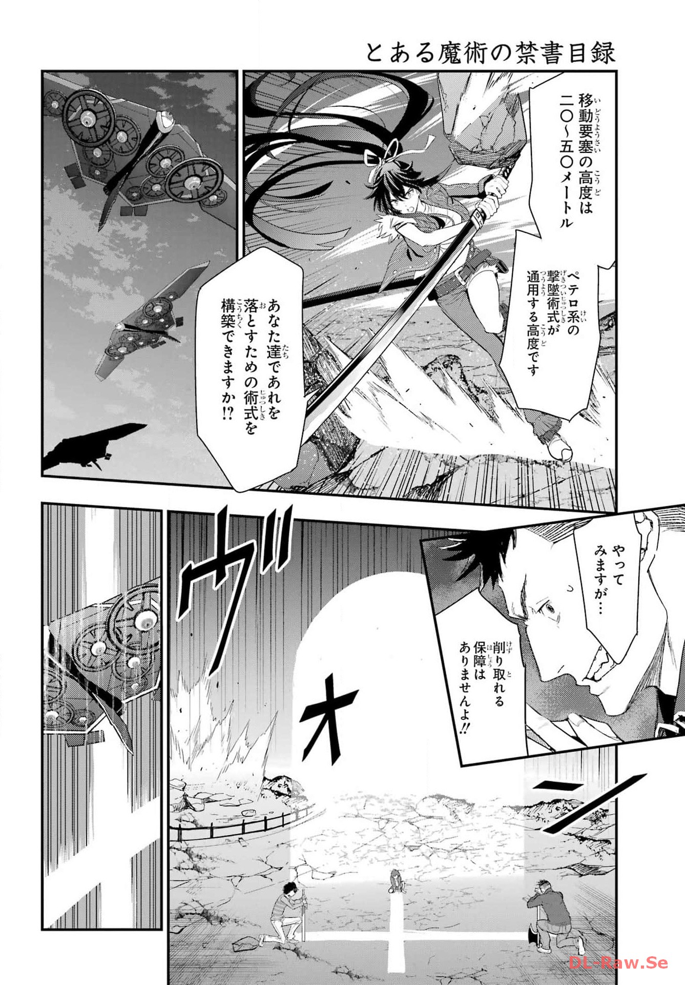 Toaru Majutsu no Index - Chapter 189 - Page 6