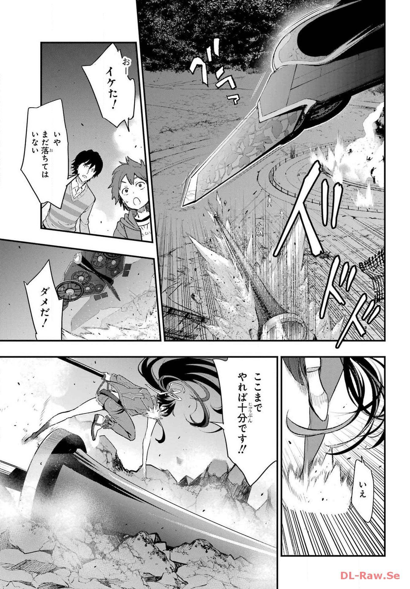 Toaru Majutsu no Index - Chapter 189 - Page 7