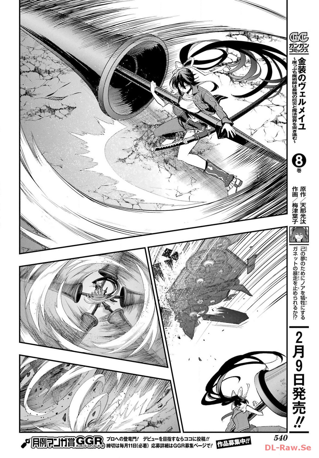 Toaru Majutsu no Index - Chapter 189 - Page 8