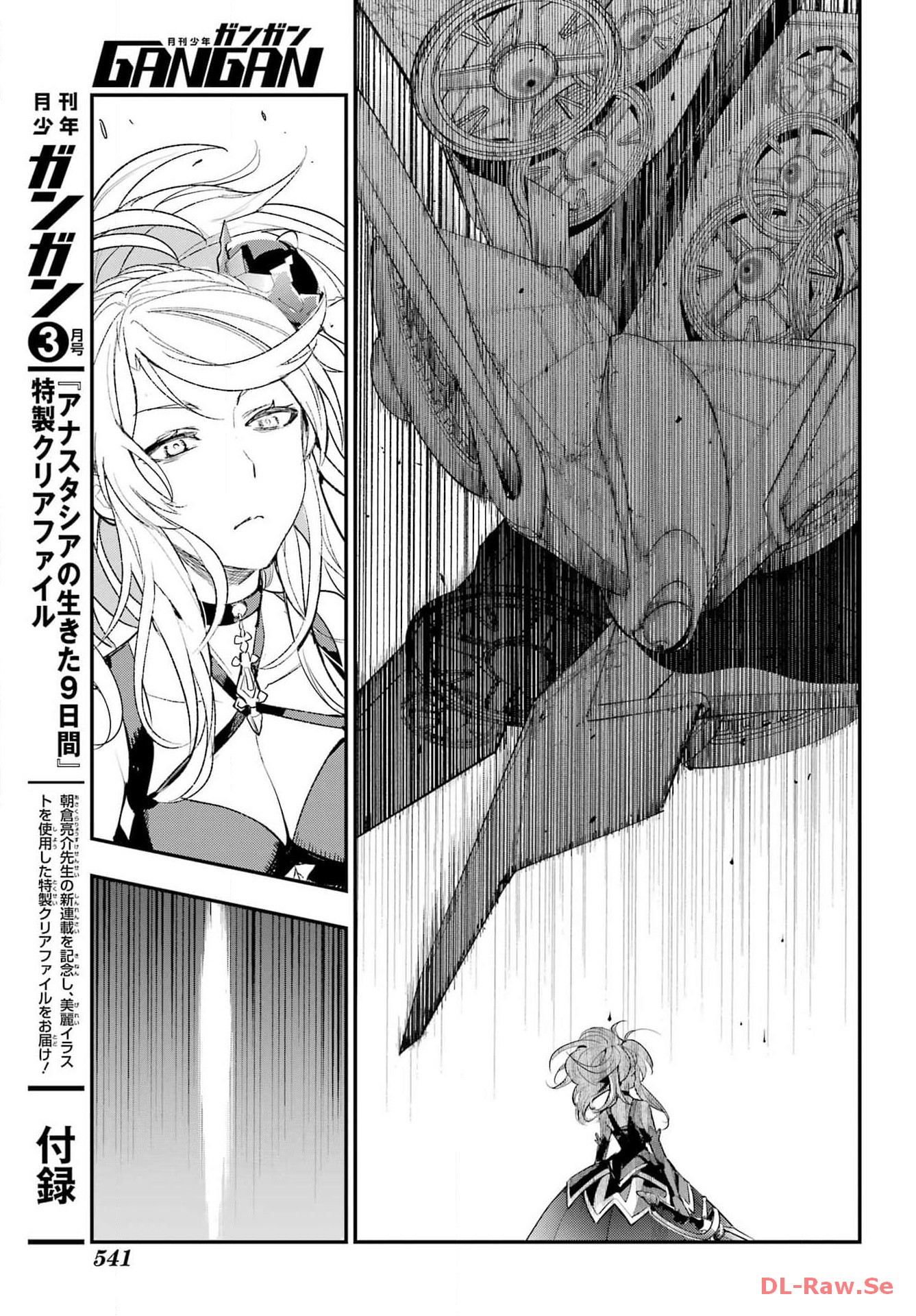 Toaru Majutsu no Index - Chapter 189 - Page 9