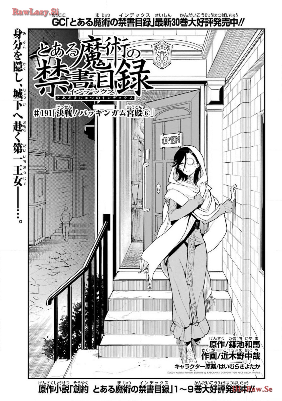 Toaru Majutsu no Index - Chapter 191 - Page 1