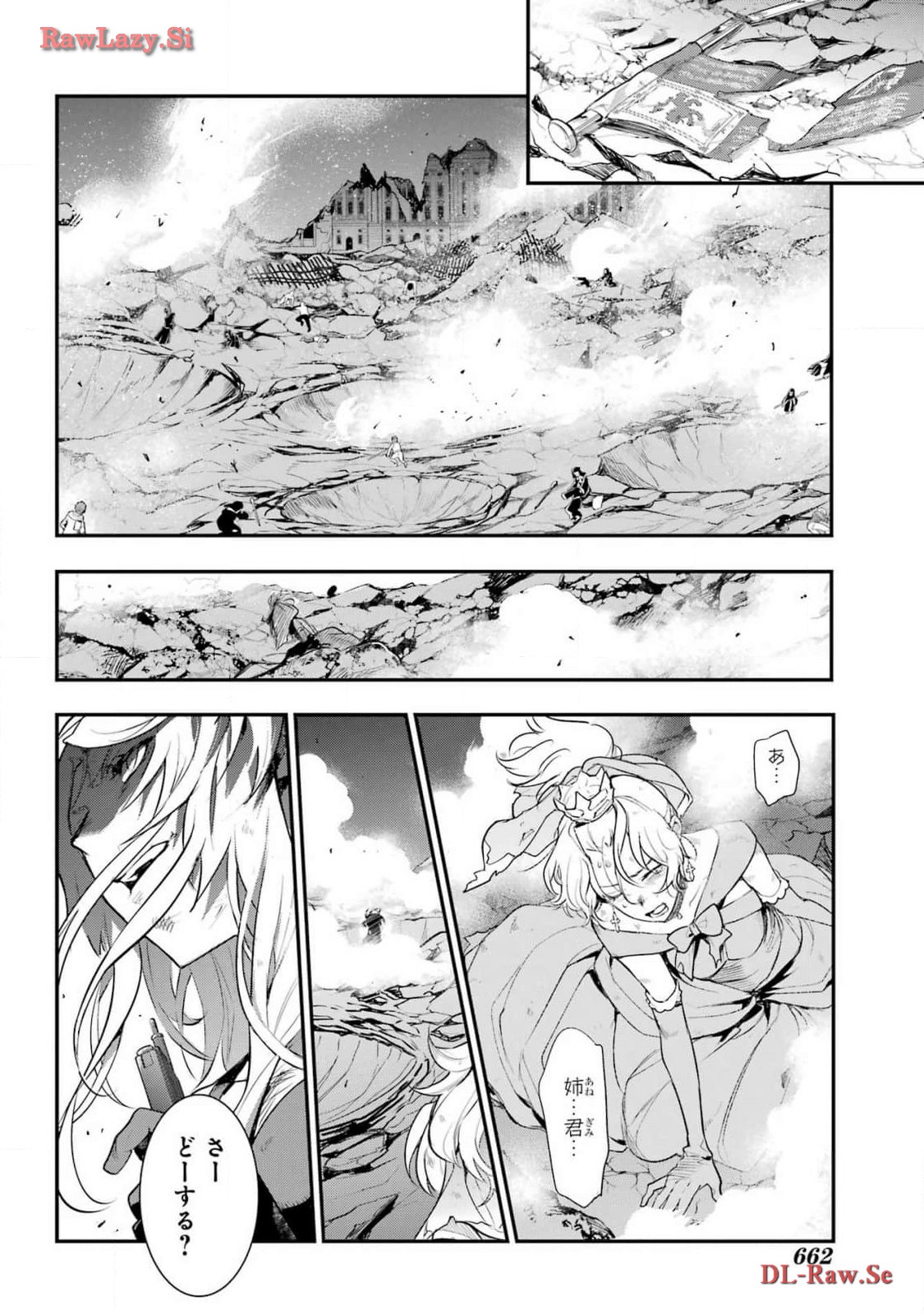 Toaru Majutsu no Index - Chapter 191 - Page 10