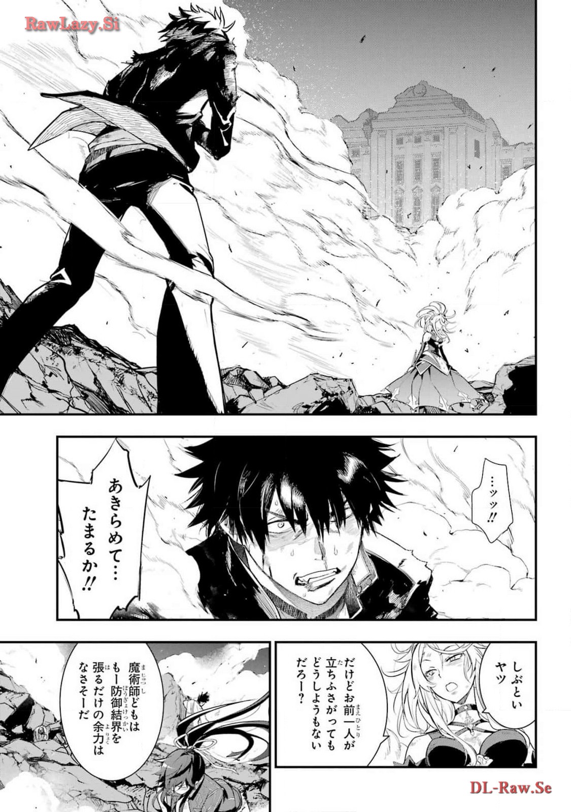 Toaru Majutsu no Index - Chapter 191 - Page 11