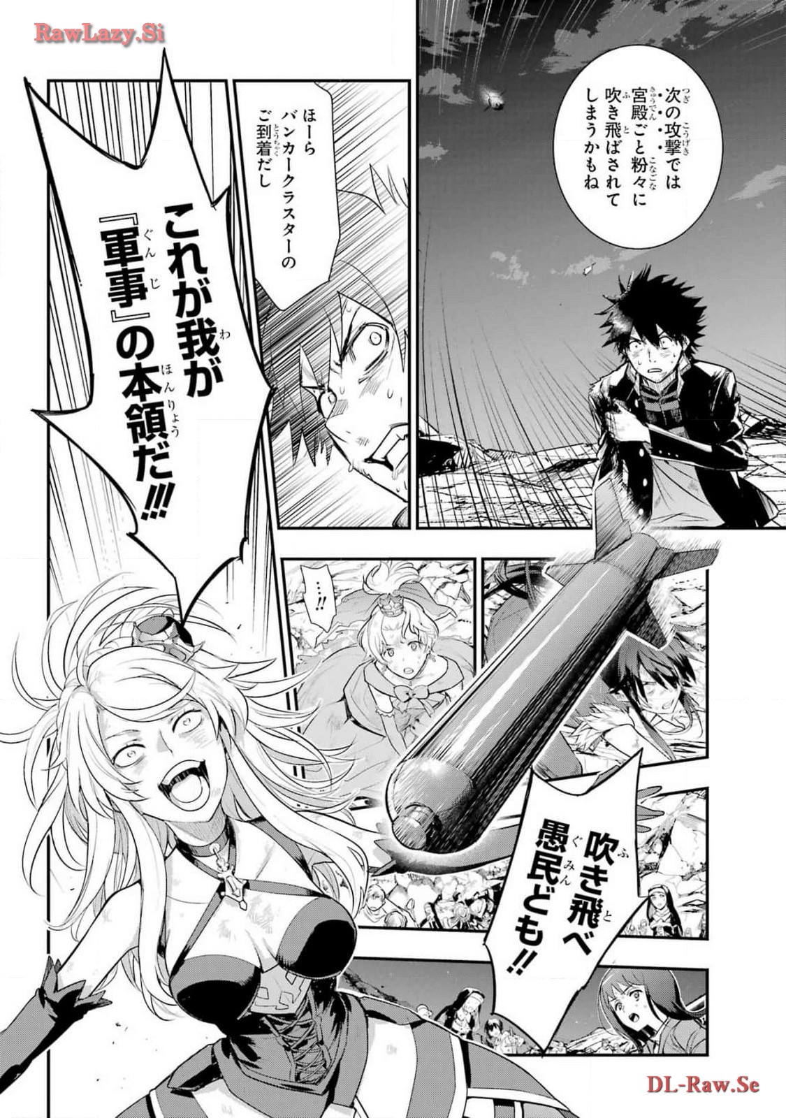 Toaru Majutsu no Index - Chapter 191 - Page 12
