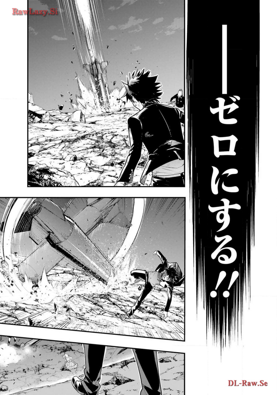 Toaru Majutsu no Index - Chapter 191 - Page 13