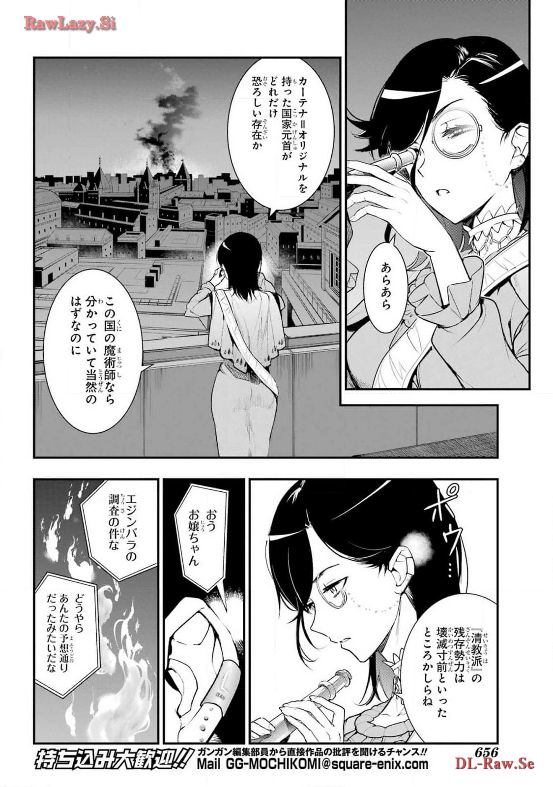 Toaru Majutsu no Index - Chapter 191 - Page 4