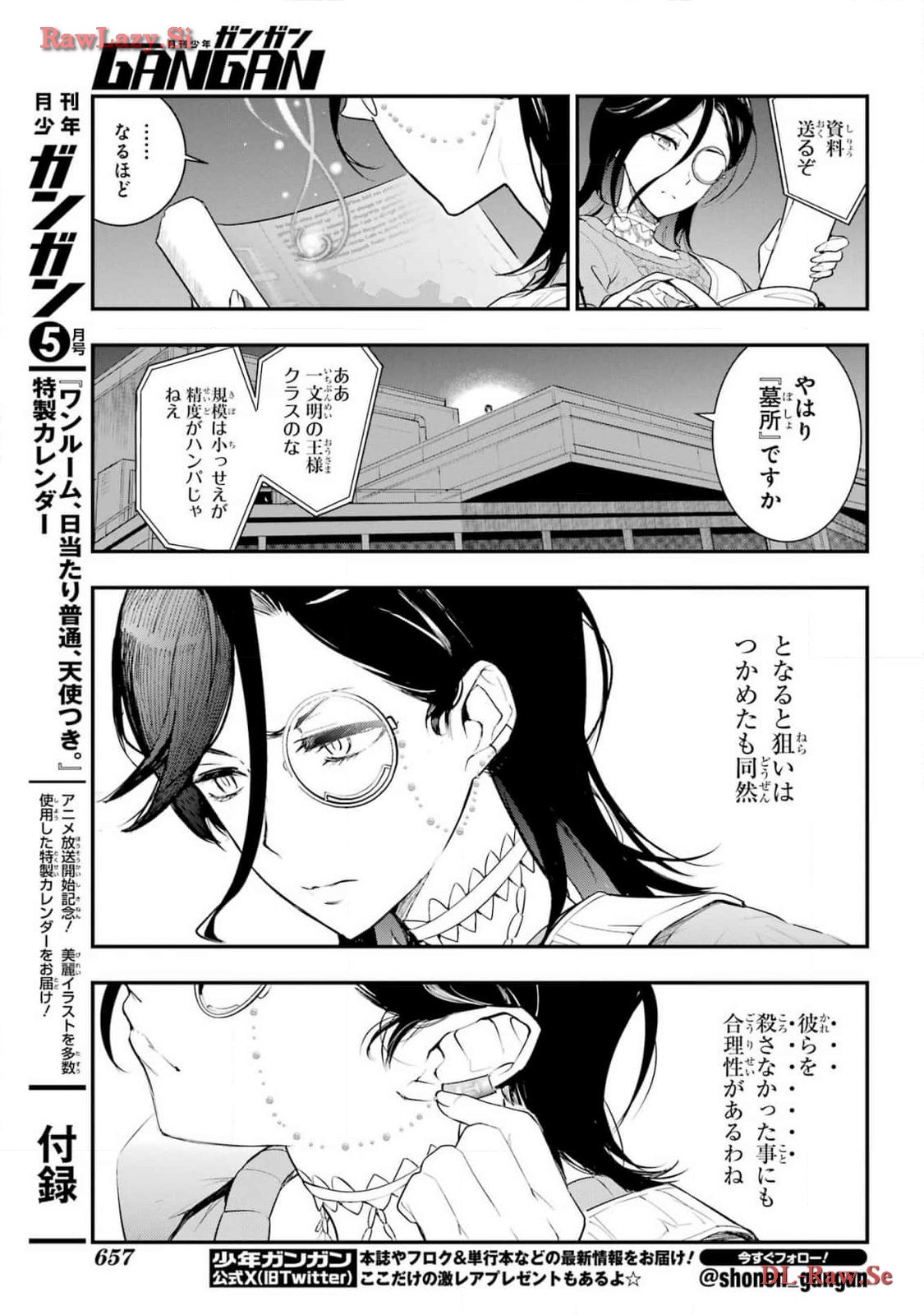 Toaru Majutsu no Index - Chapter 191 - Page 5