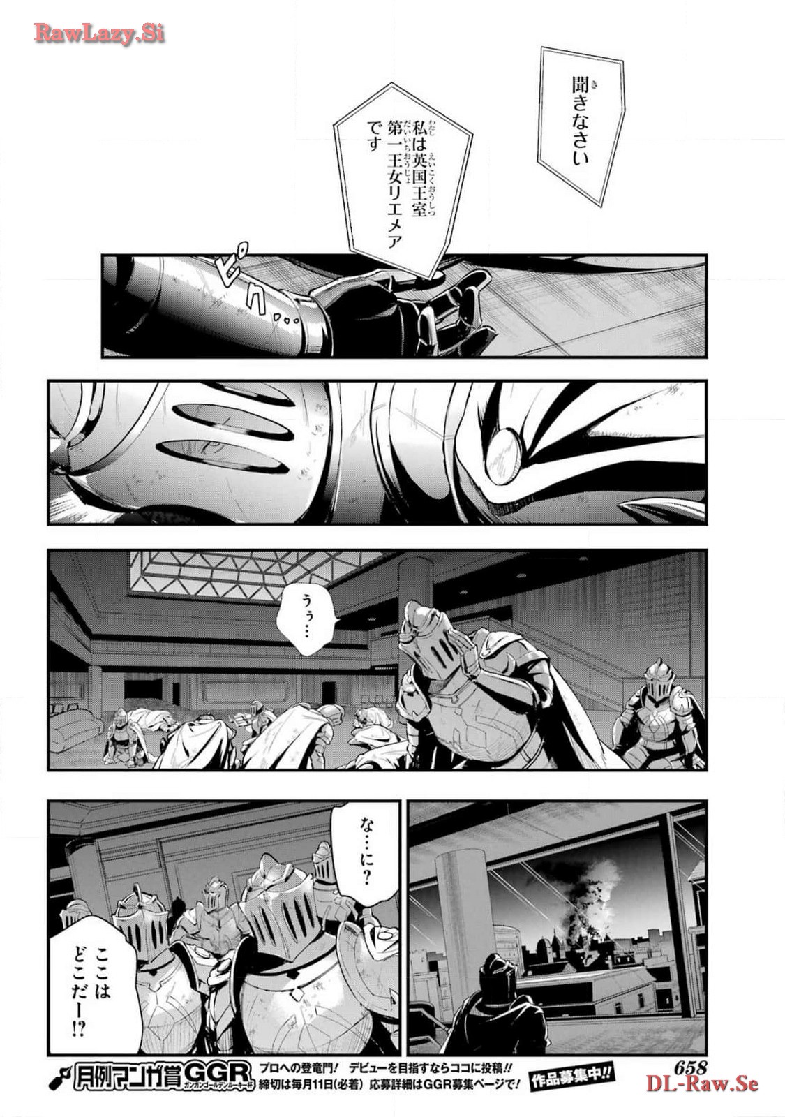 Toaru Majutsu no Index - Chapter 191 - Page 6