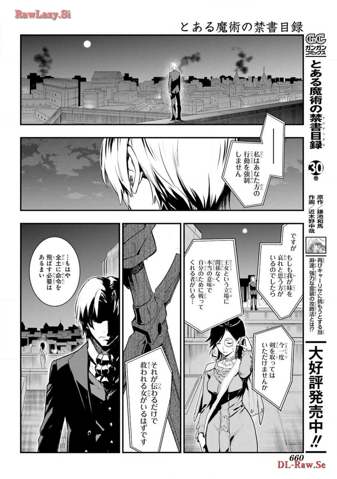 Toaru Majutsu no Index - Chapter 191 - Page 8