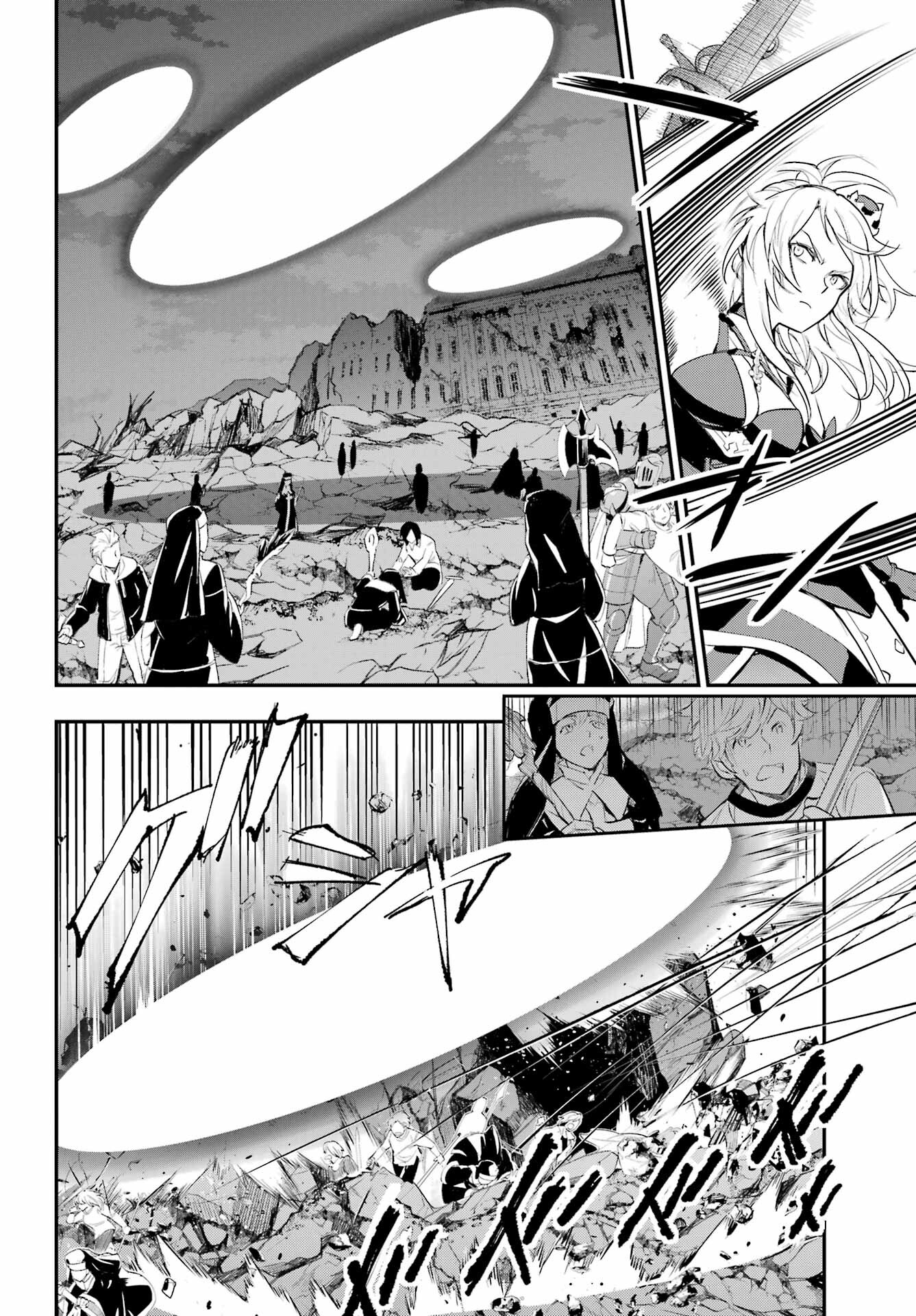 Toaru Majutsu no Index - Chapter 193 - Page 12