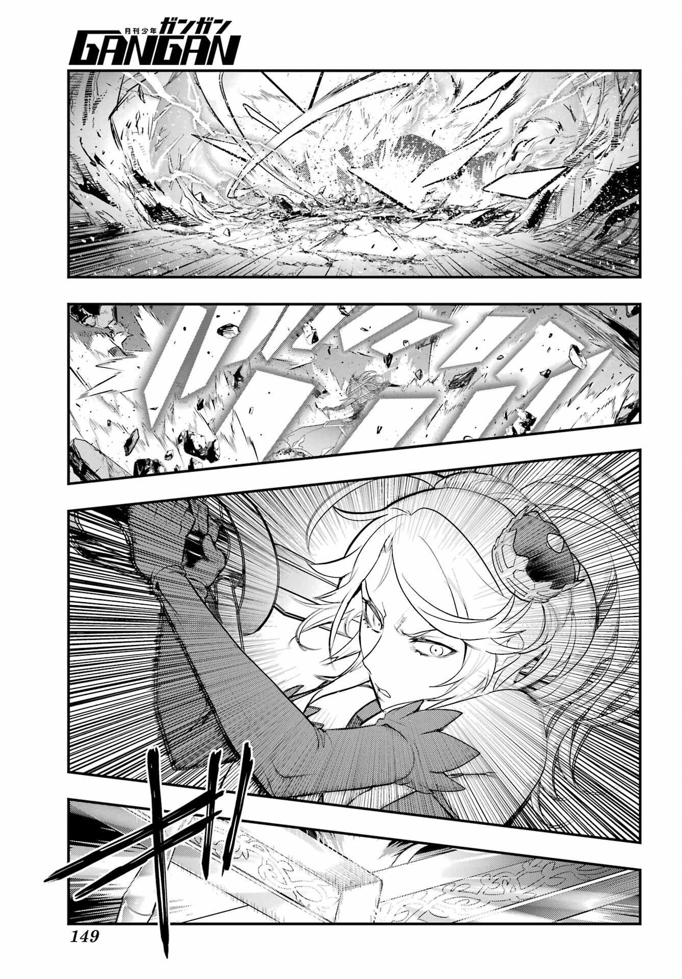 Toaru Majutsu no Index - Chapter 193 - Page 19