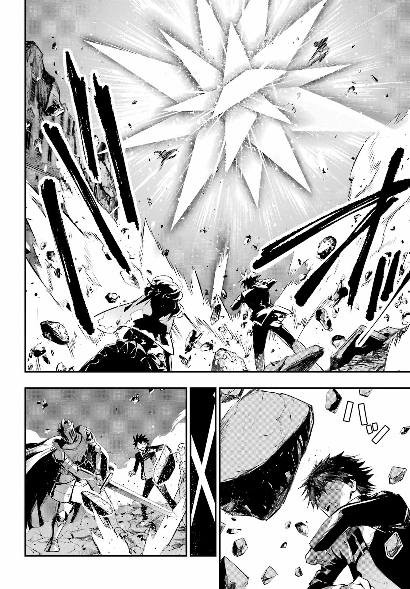 Toaru Majutsu no Index - Chapter 193 - Page 4