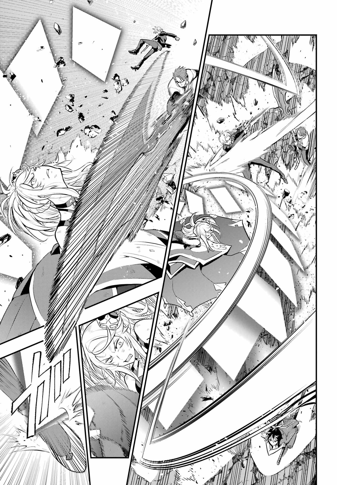 Toaru Majutsu no Index - Chapter 193 - Page 5