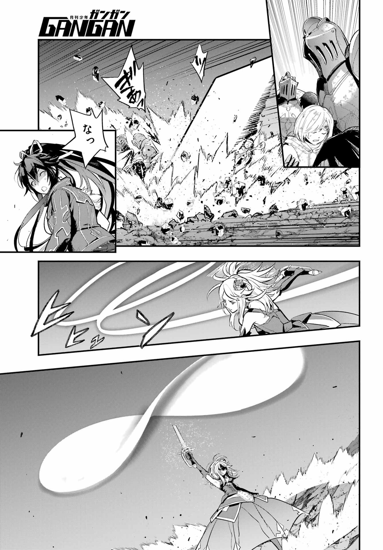 Toaru Majutsu no Index - Chapter 193 - Page 9