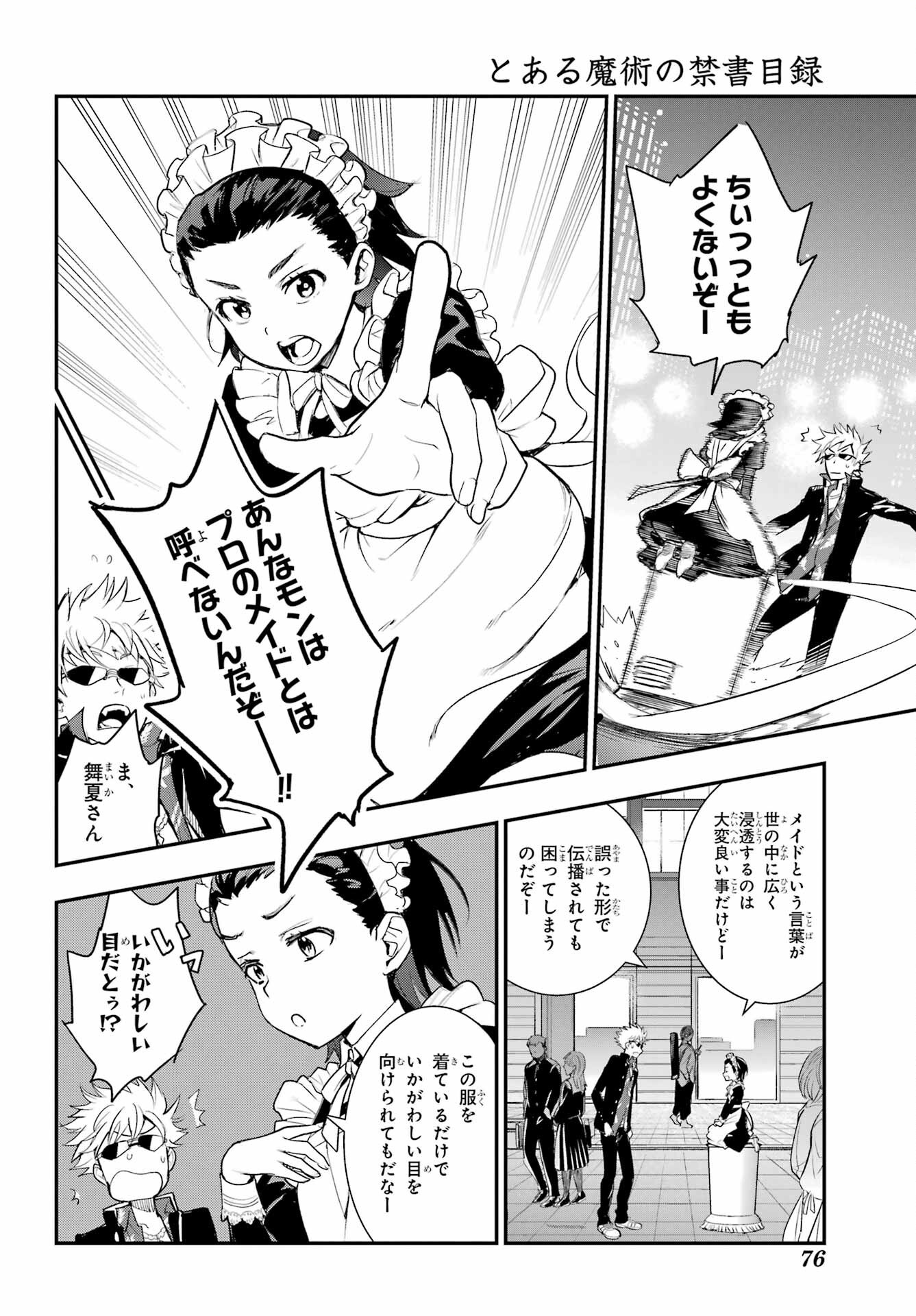 Toaru Majutsu no Index - Chapter 197 - Page 16