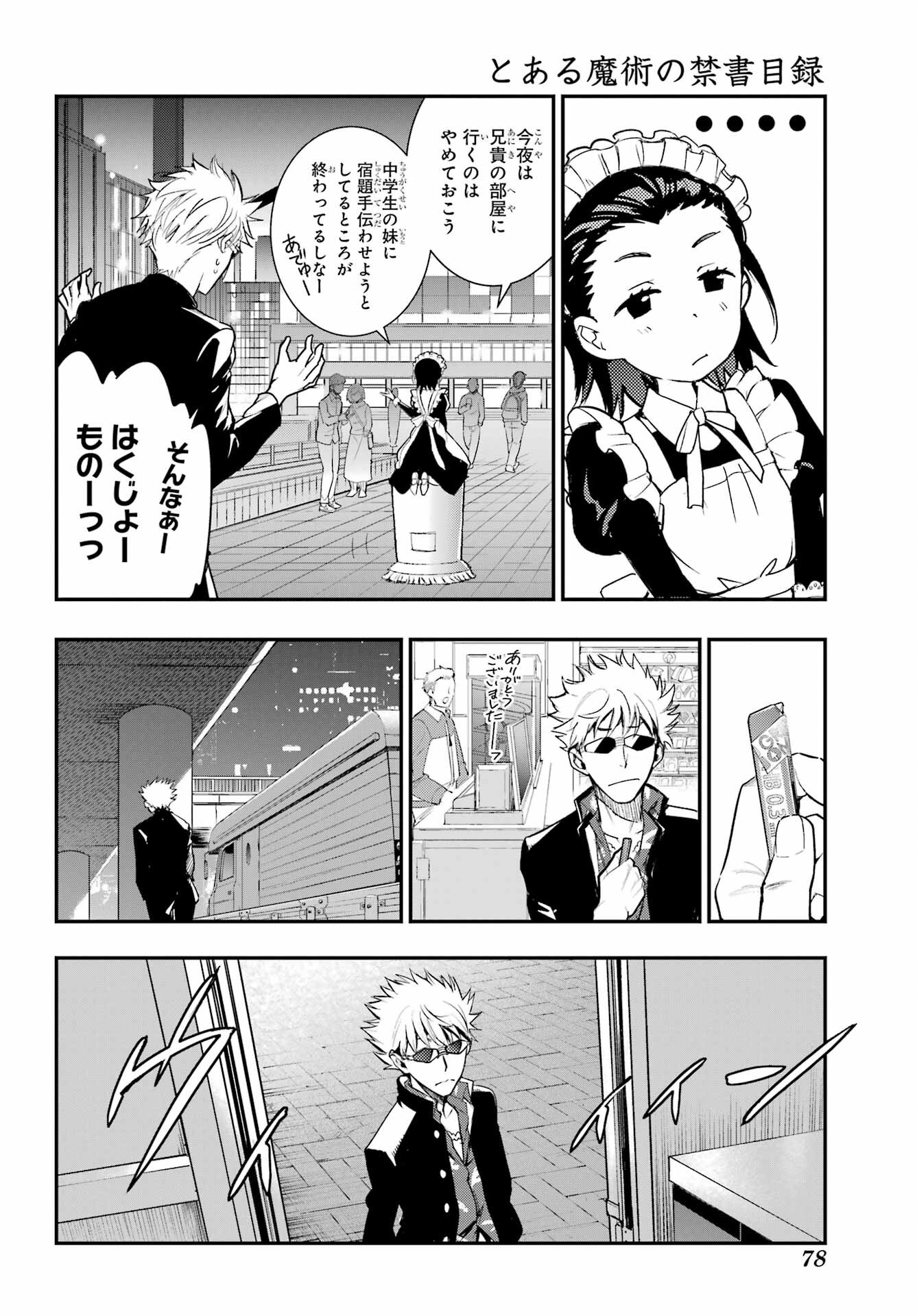 Toaru Majutsu no Index - Chapter 197 - Page 18