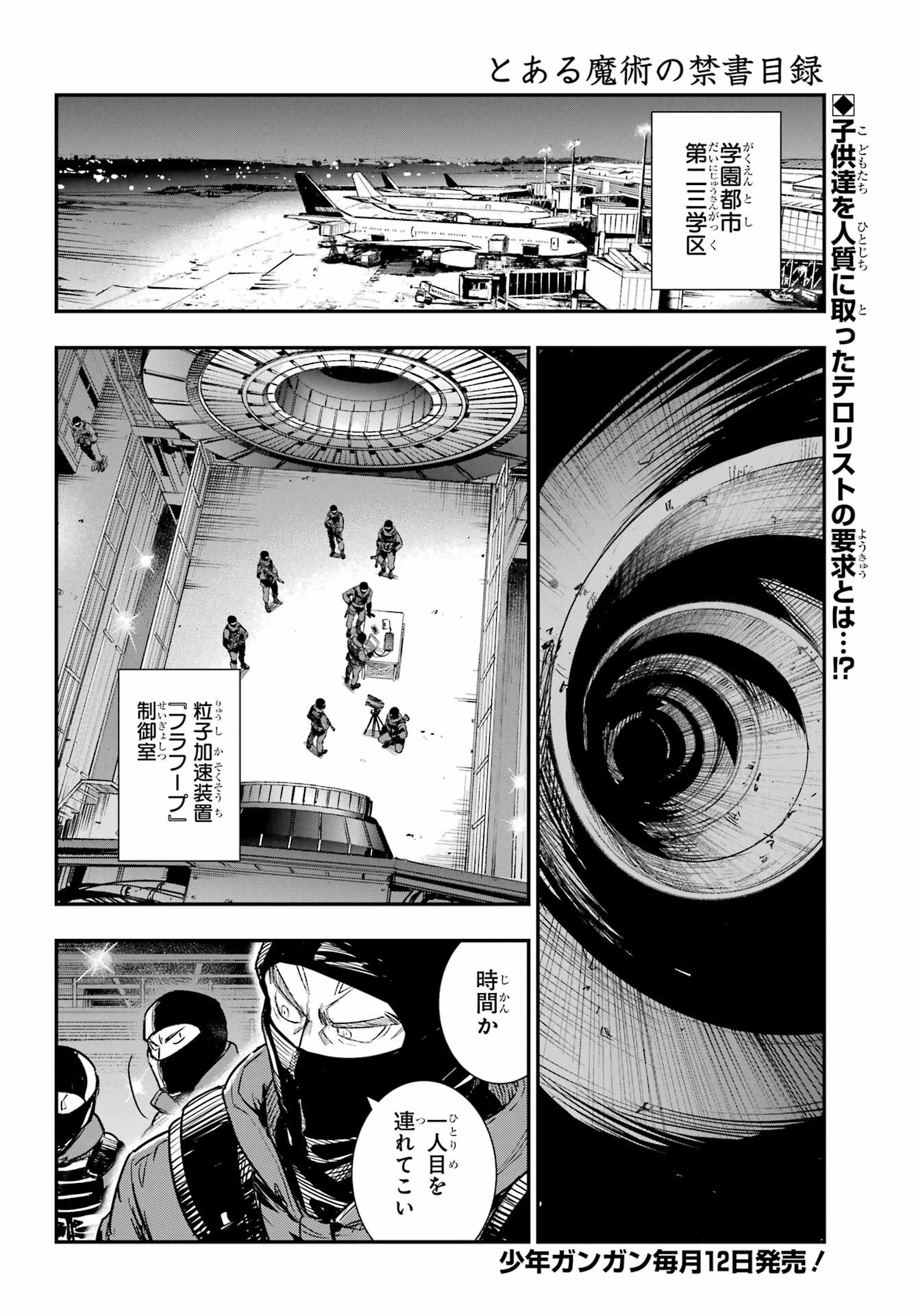 Toaru Majutsu no Index - Chapter 199 - Page 2