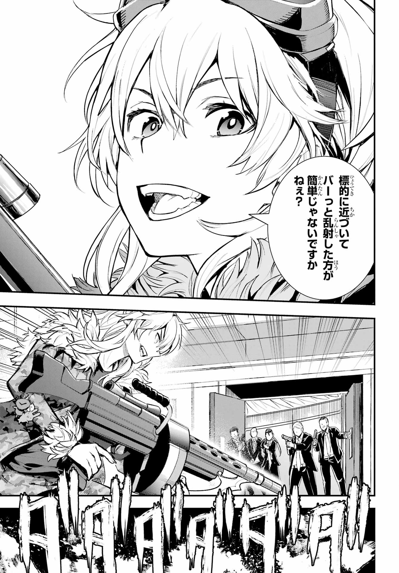 Toaru Majutsu no Index - Chapter 199 - Page 21