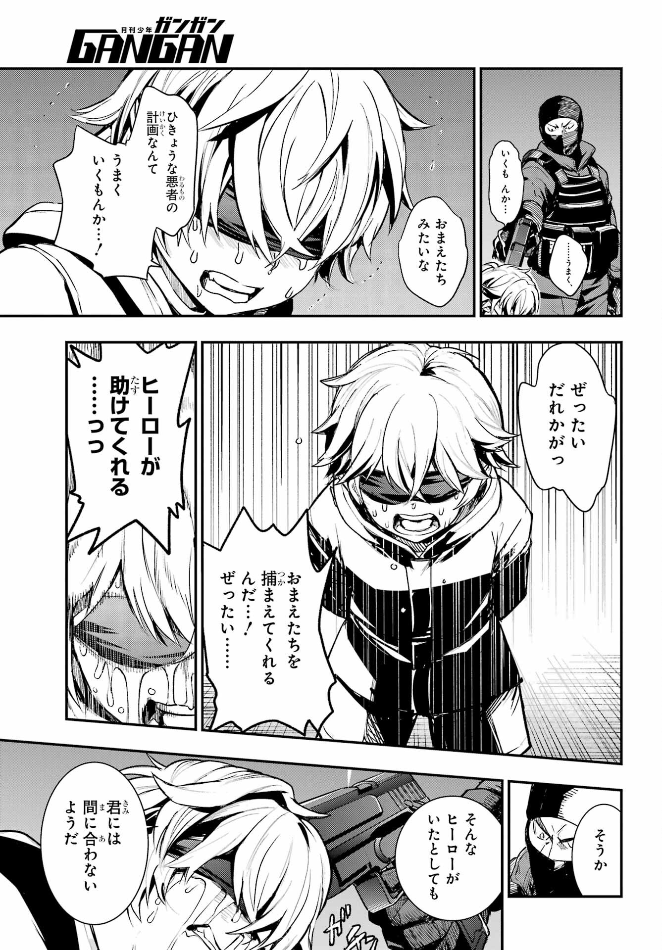 Toaru Majutsu no Index - Chapter 199 - Page 5