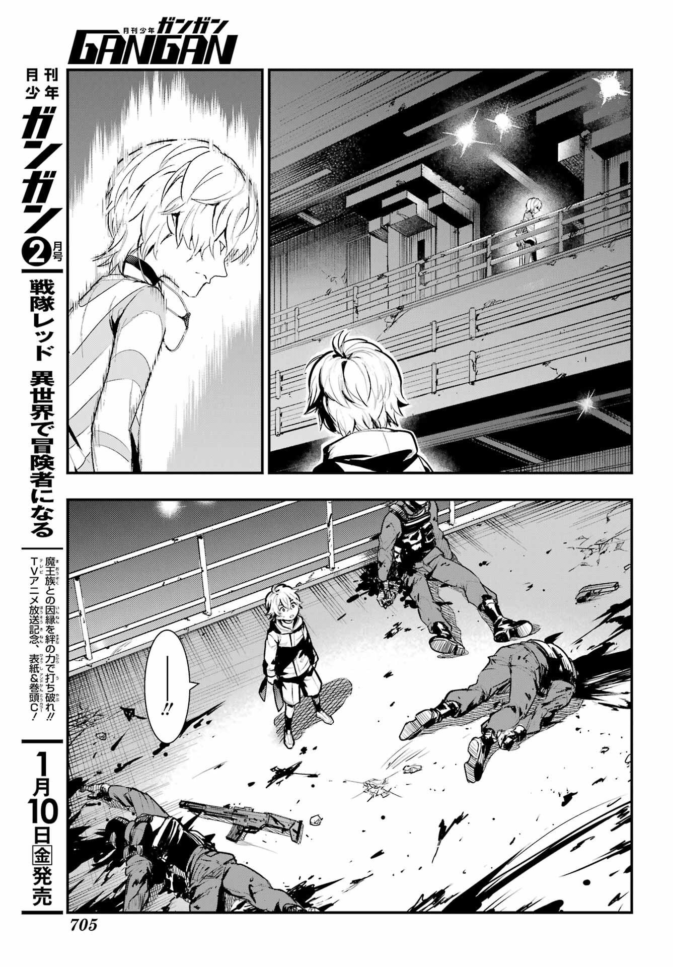 Toaru Majutsu no Index - Chapter 199 - Page 9