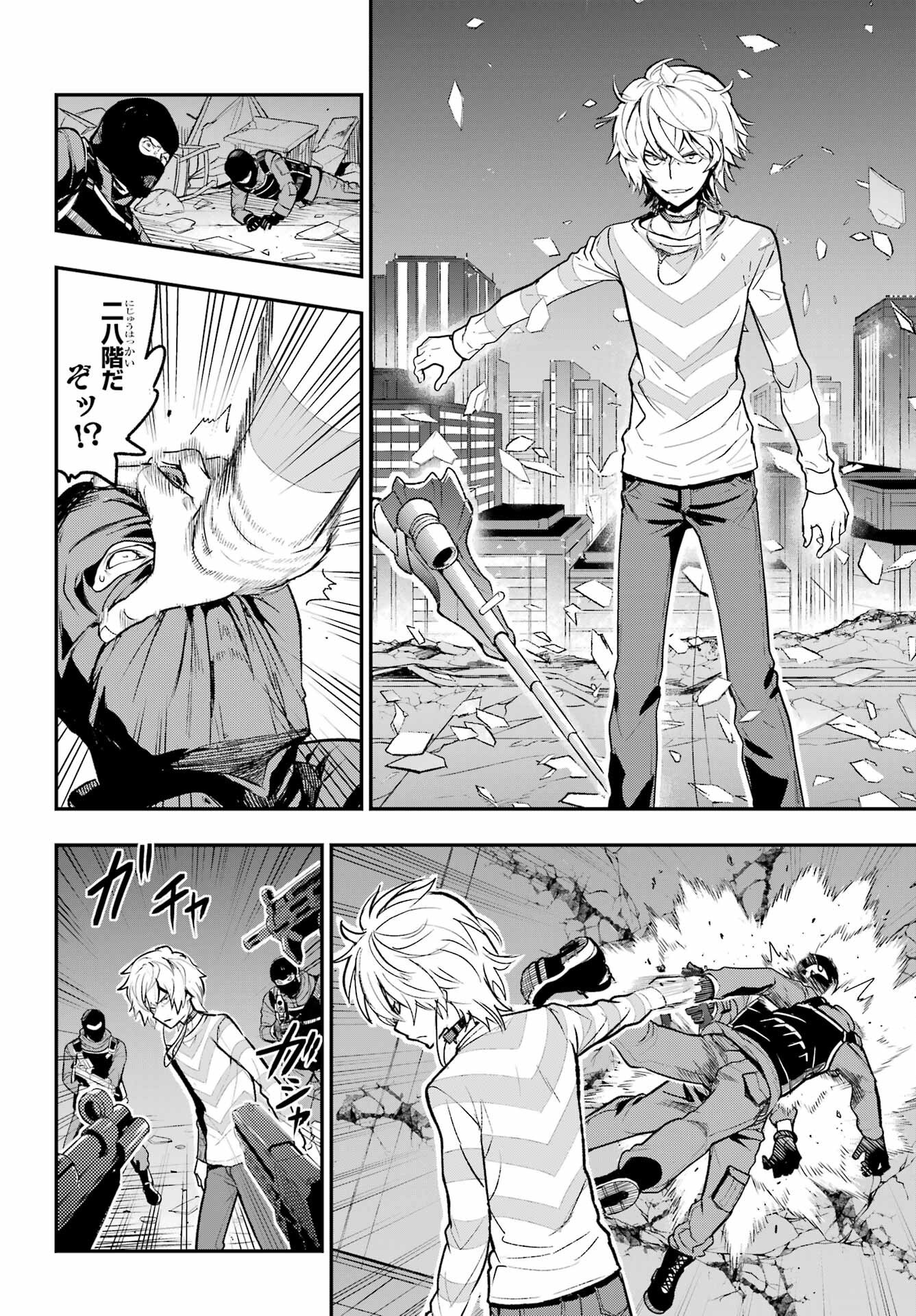 Toaru Majutsu no Index - Chapter 201 - Page 28