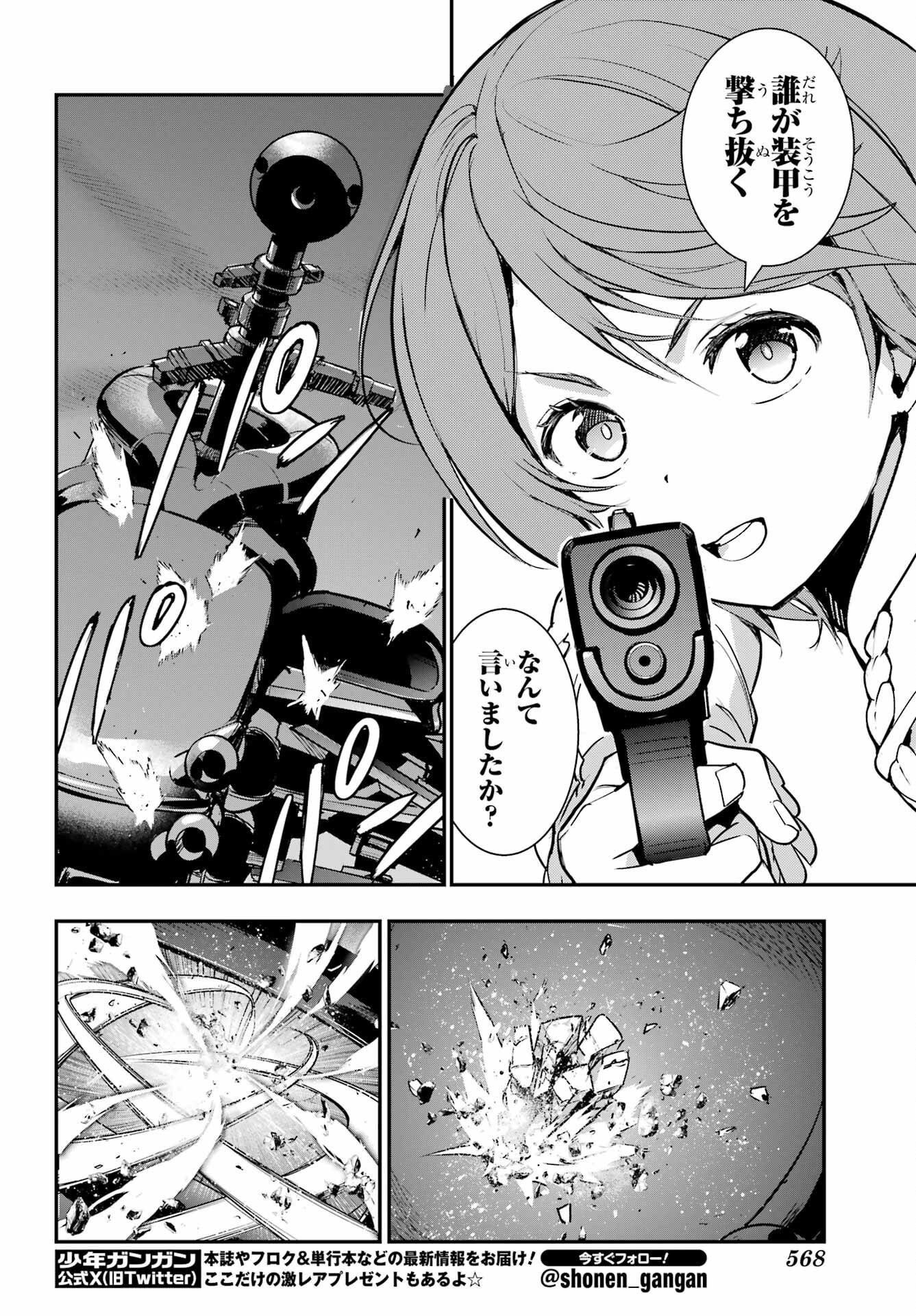 Toaru Majutsu no Index - Chapter 201 - Page 6