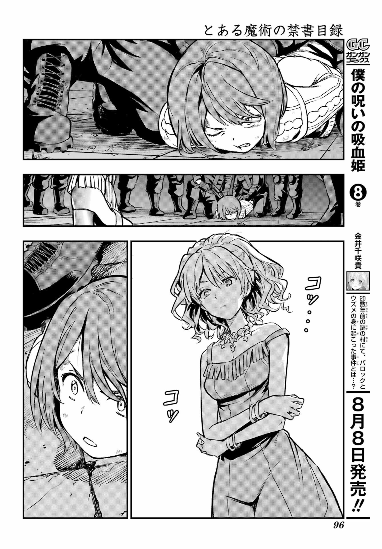 Toaru Majutsu no Index - Chapter 205 - Page 14