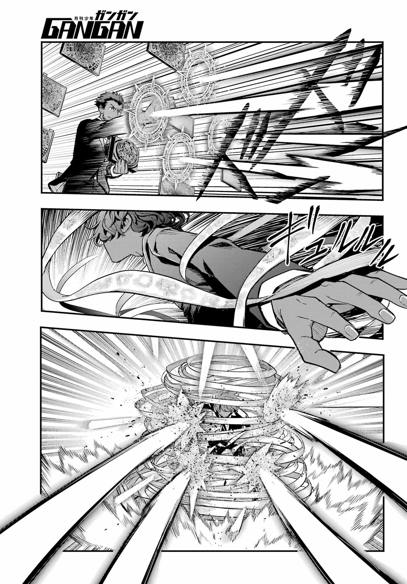 Toaru Majutsu no Index - Chapter 207 - Page 11