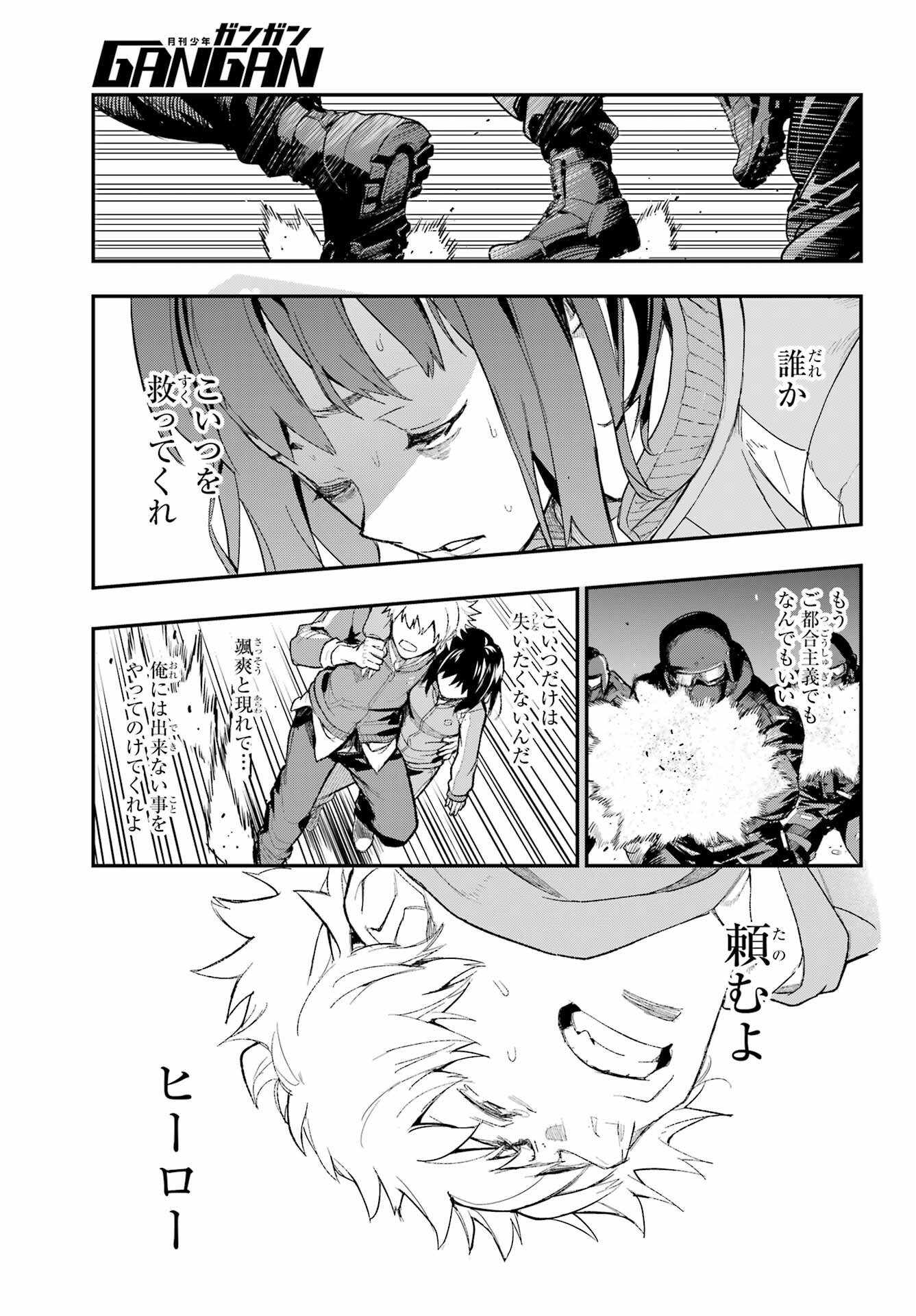 Toaru Majutsu no Index - Chapter 207 - Page 29