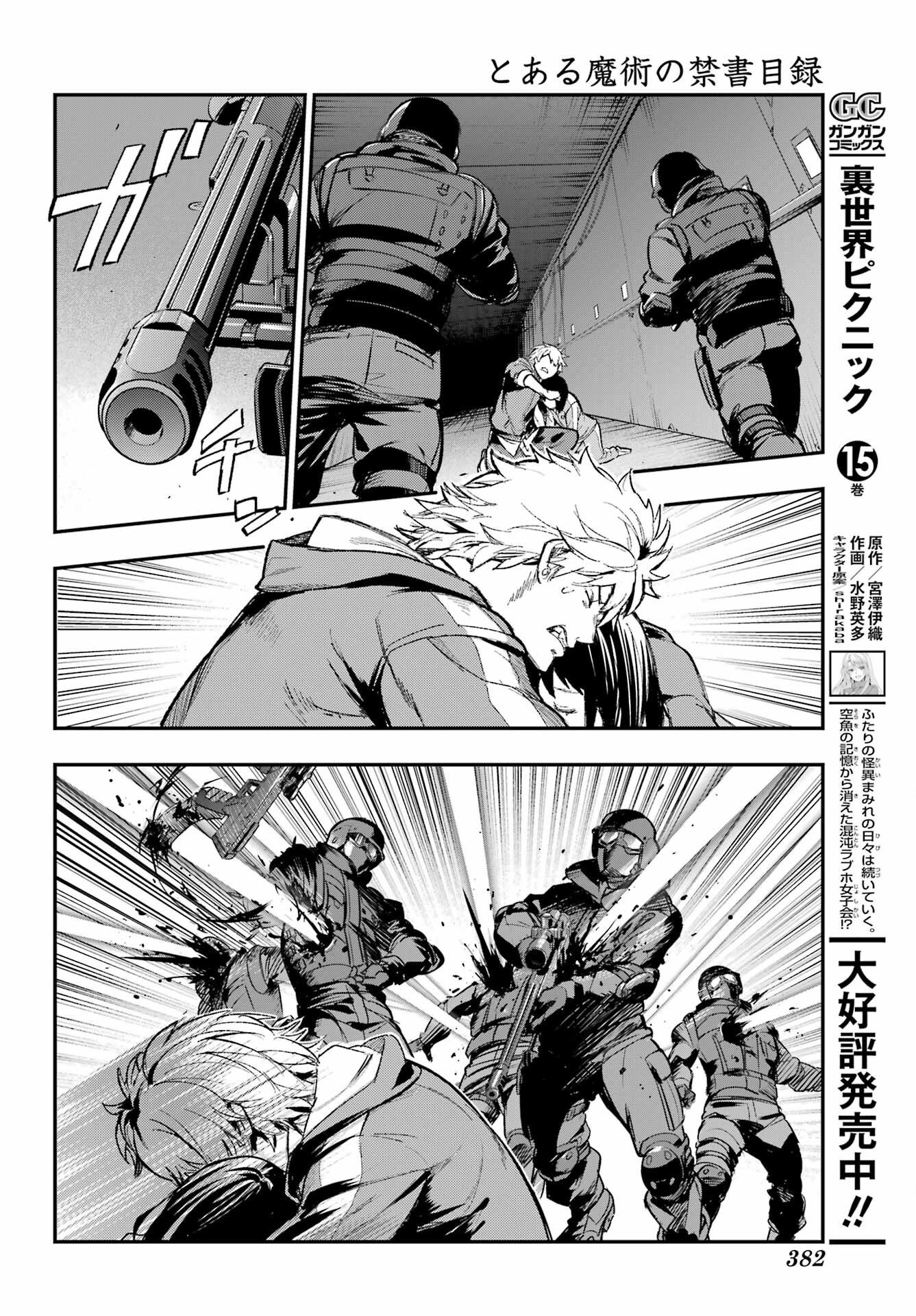 Toaru Majutsu no Index - Chapter 207 - Page 30