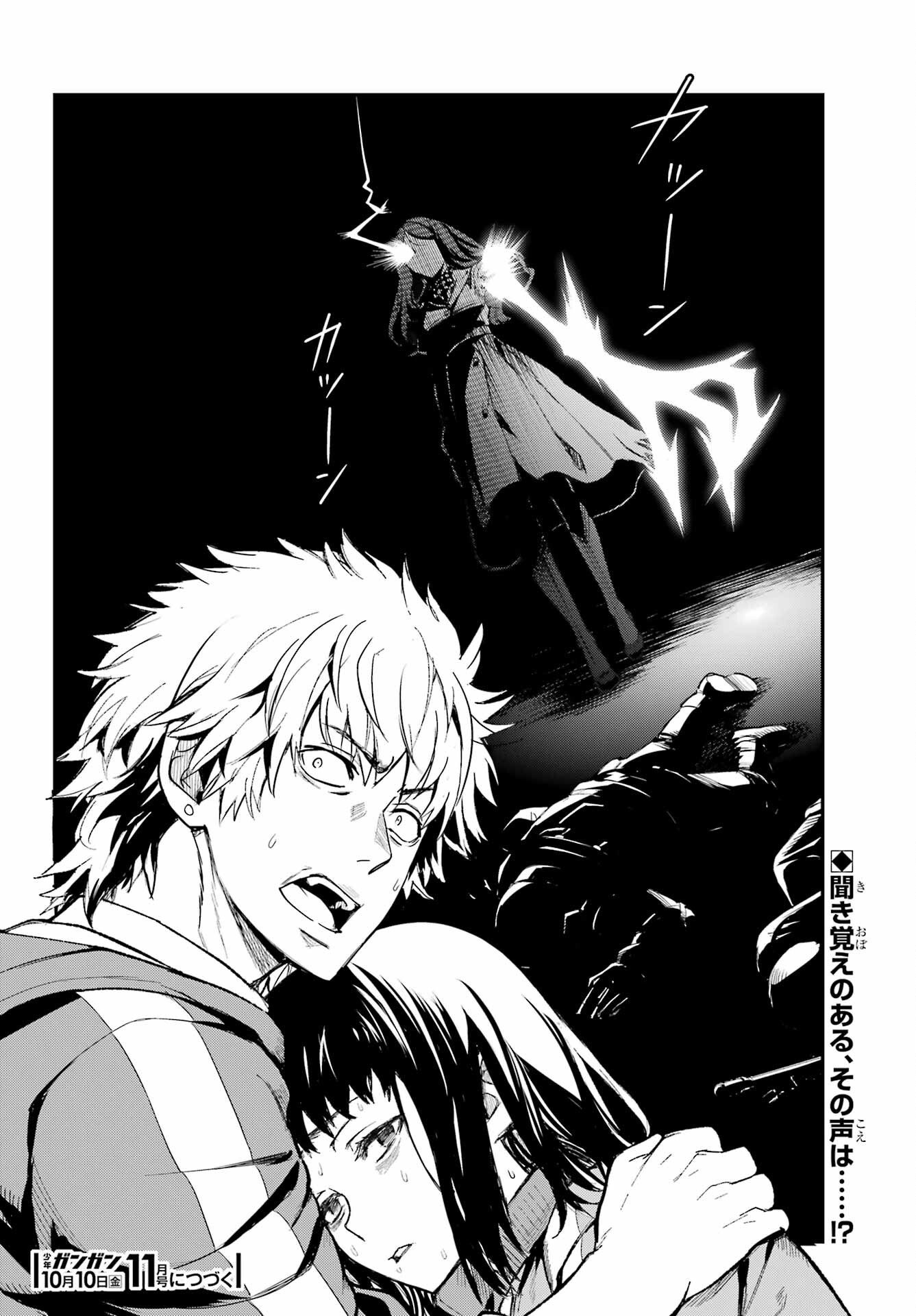 Toaru Majutsu no Index - Chapter 207 - Page 32