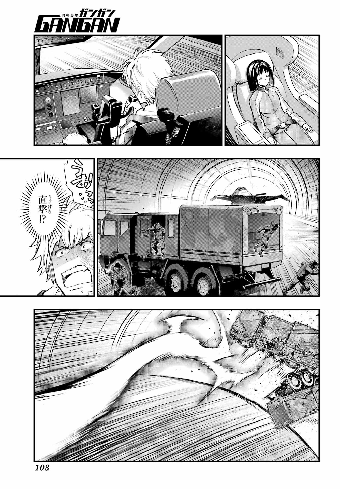 Toaru Majutsu no Index - Chapter 209 - Page 23