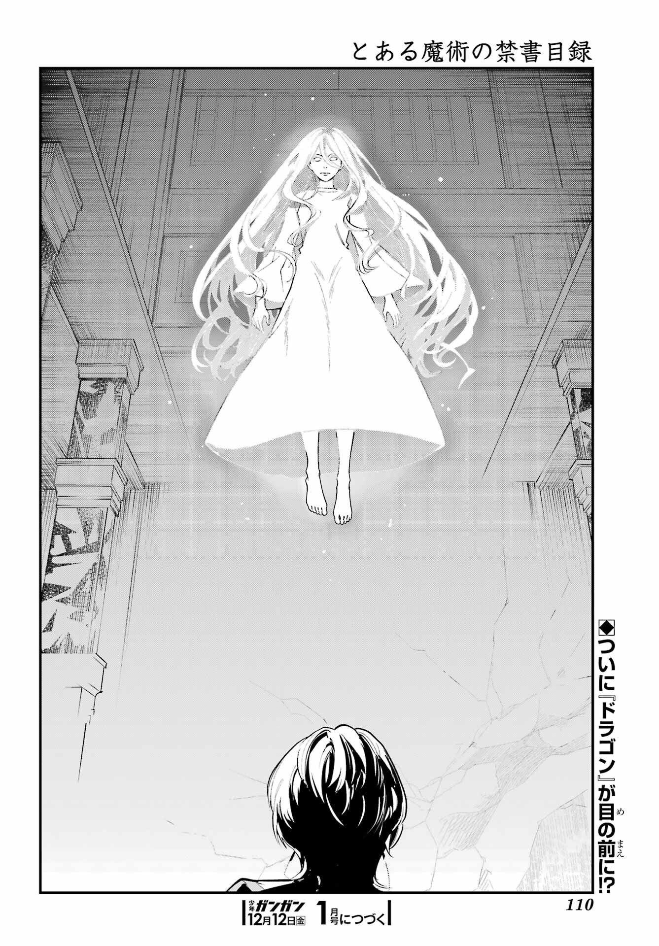 Toaru Majutsu no Index - Chapter 209 - Page 30
