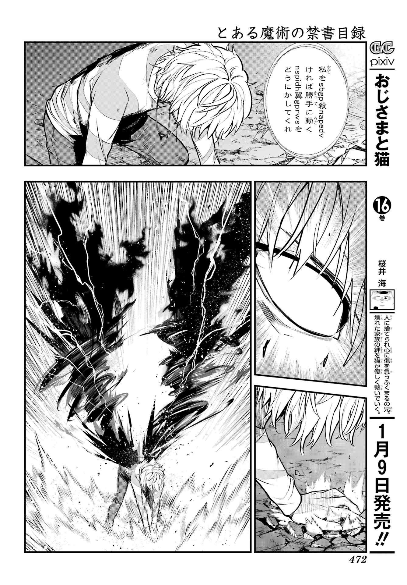 Toaru Majutsu no Index - Chapter 210 - Page 14