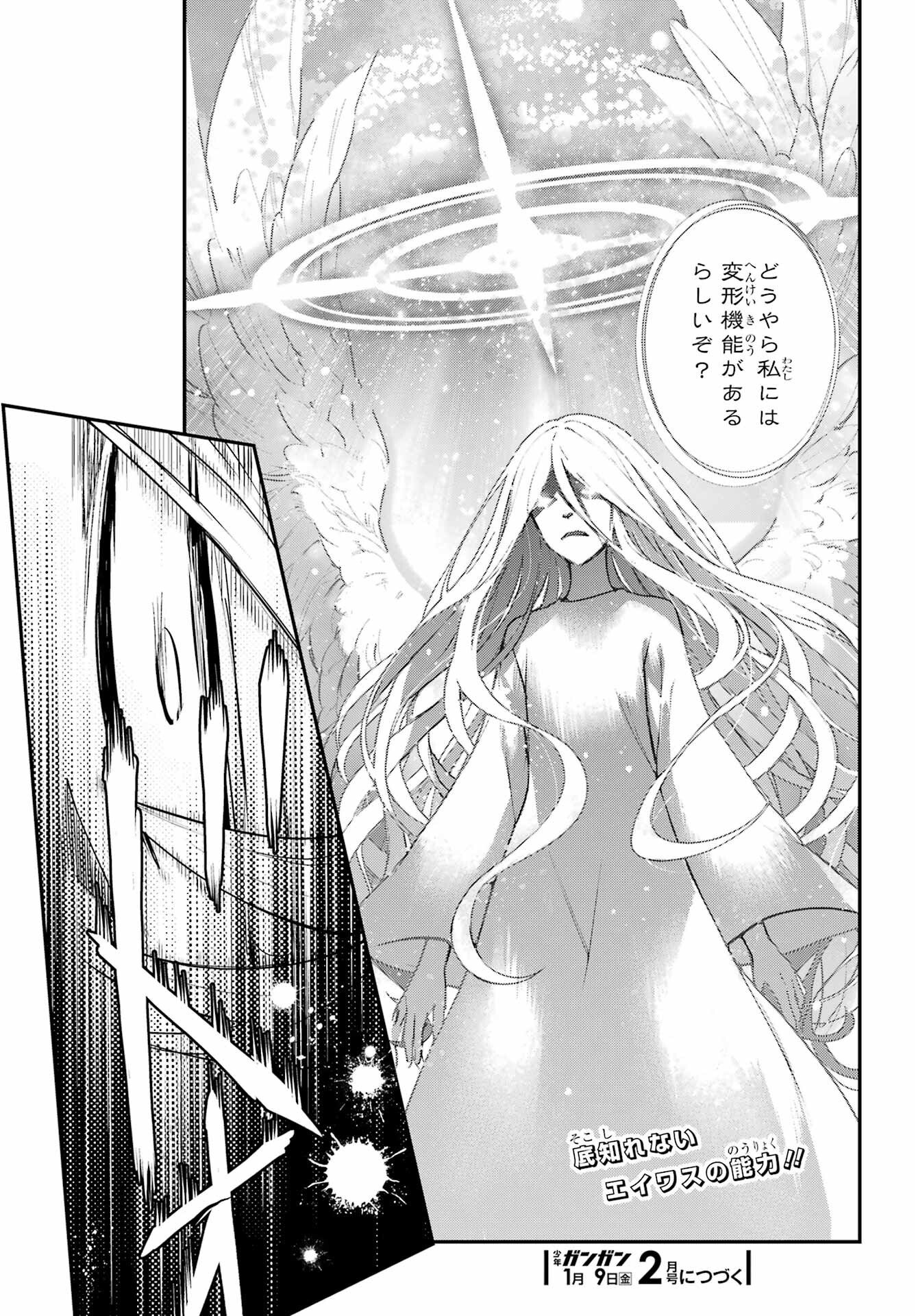 Toaru Majutsu no Index - Chapter 210 - Page 25