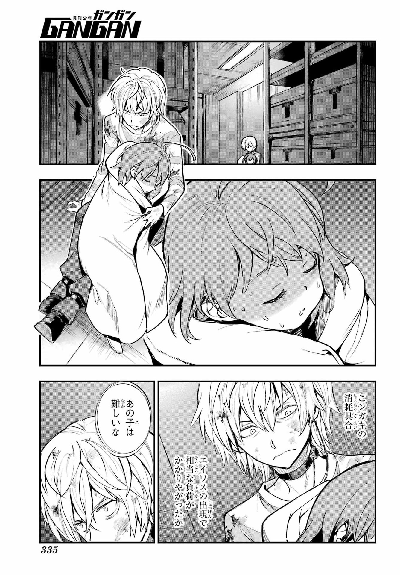 Toaru Majutsu no Index - Chapter 211 - Page 15