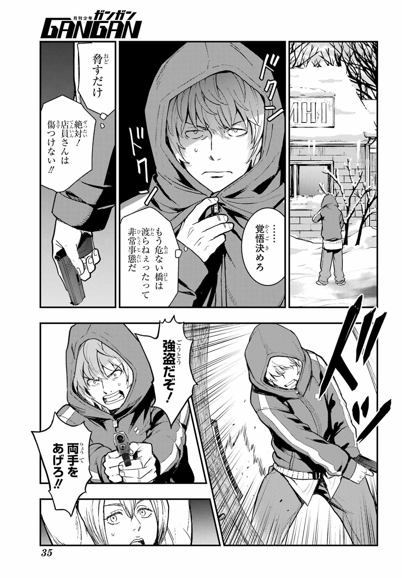 Toaru Majutsu no Index - Chapter 212 - Page 22