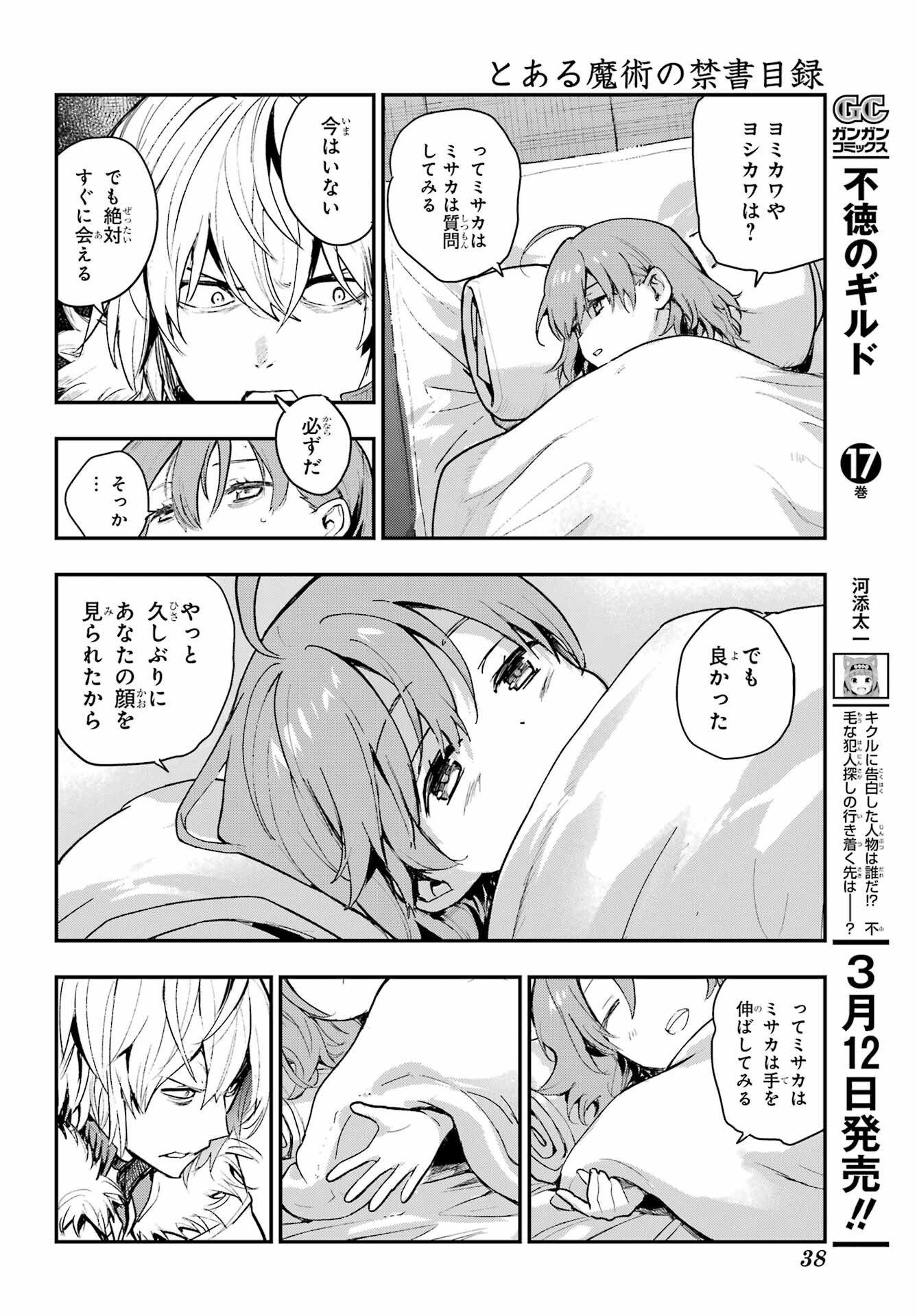 Toaru Majutsu no Index - Chapter 212 - Page 25